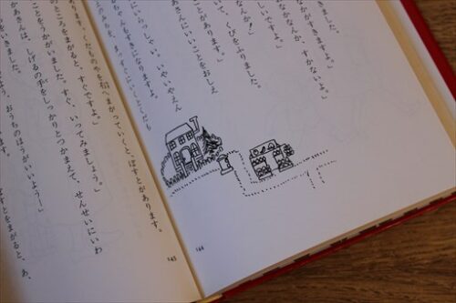 いやいやえんの本文イラスト